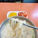 모래내즉석우동짜장