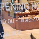 심심브레드 이미지