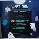 환승바디 이미지