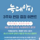 노원-현장-1525 이미지