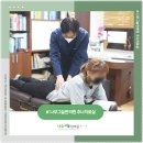 편타한의원 이미지