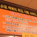 남문로-4 이미지