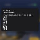 행복해질 개 | 그대 반드시 행복해지세요