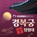 역사체험 이미지