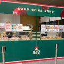 예산(대전) | 예산 사과당 대전 신세계 팝업 후기