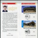 홍성우체국 Daum카페