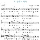 두 손 잡고 랄랄라 이미지