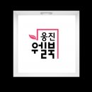 웰북 네이버블로그