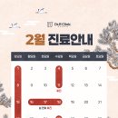 닥터알의원 이미지