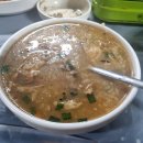 산막골 이미지