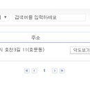 금정자동차정비사업소