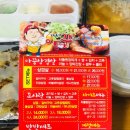 아꿉삼겹살