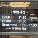 이나집초밥 이미지