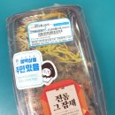 GS25 관악푸르지오점 이미지