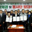 인제군청 대회의실 이미지