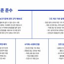 우리가설산업 이미지
