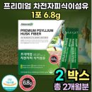 차천 이미지