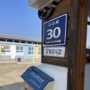 영주/단산면 구구리, 옛 동심의 세계로 - [구구리 책다방]