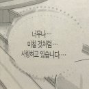 분홍별스토어 | 난 차라리 흘러갈래🫠