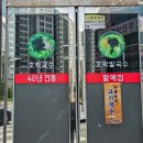 해수로또 이미지