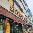 조선옥설렁탕 이미지