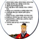 ▣ 기자진(寄子袗)-사서(四書), 시경(詩經), 서경(書經), 통송(通宋)의 중요성- 이미지