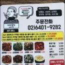 대박곱창 네이버블로그