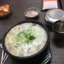 개경순대국