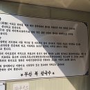 복칼국수 이미지