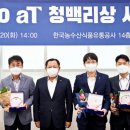 청백리식품 이미지