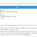 (재)우체국물류지원단 이미지