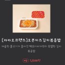 빽보이피자 수원광교점 김치볶음밥 맛집 이잖아?ㅋㅋㅋㅋ