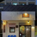 도쿄총각 이미지