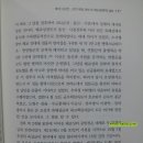 난중잡록 이미지