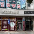 관리사무소 맞은편 | [법무사이장헌사무소]부산 개인회생 보험설계사 해약환급금 빚 82% 탕감한 비결, 회생전문법무사(솔직후기)