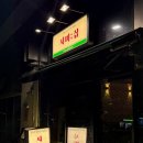 시미집 이미지