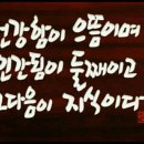 시호천약수터 네이버블로그