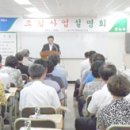 대구축협육가공공장 이미지