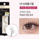 슈퍼래쉬 | [다이소 꽁래쉬 노글루속눈썹 06바니 후기] 필리밀리01슈퍼롱C컬 비교,가닥속눈썹,노글루속눈썹,인조...