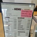 송탄농업협동조합봉남지점 | 평택 지산동 카페 추천 커피 디저트 갈채 이용후기