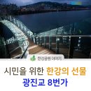 혜승