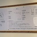 닭한마리영양탕 이미지