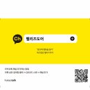 체리쉬독 이미지