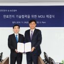SK전기안전관리 이미지