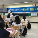 둔산여고 이미지