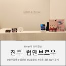 모습 | 진주 럽앤브로우 눈썹문신 한달뒤모습 리터칭후기 내돈내산 솔직후기