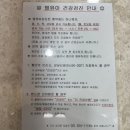 닥터훈소아청소년과의원 이미지