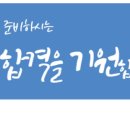 월드요양보호사교육원 이미지