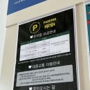 서구국민체육센터 본관1층(실내체육관) | 영종 복합문화센터 운영시간 및 방문후기(영종국민체육센터)