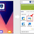 고유지 이미지